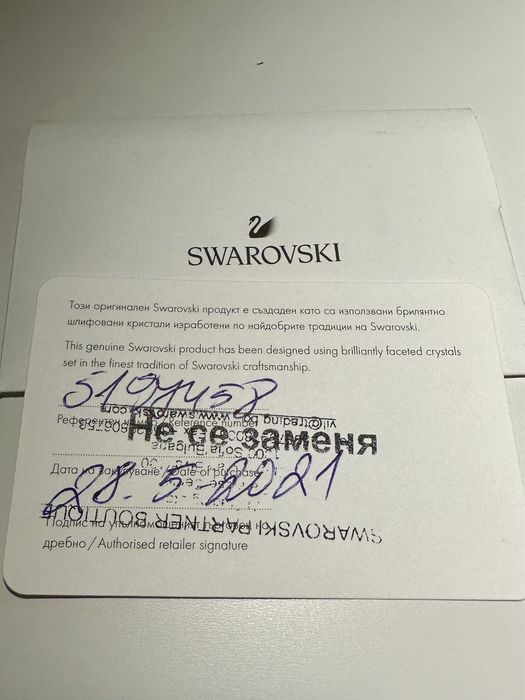 Елегантни сребърни обеци Swarovski с цирконии