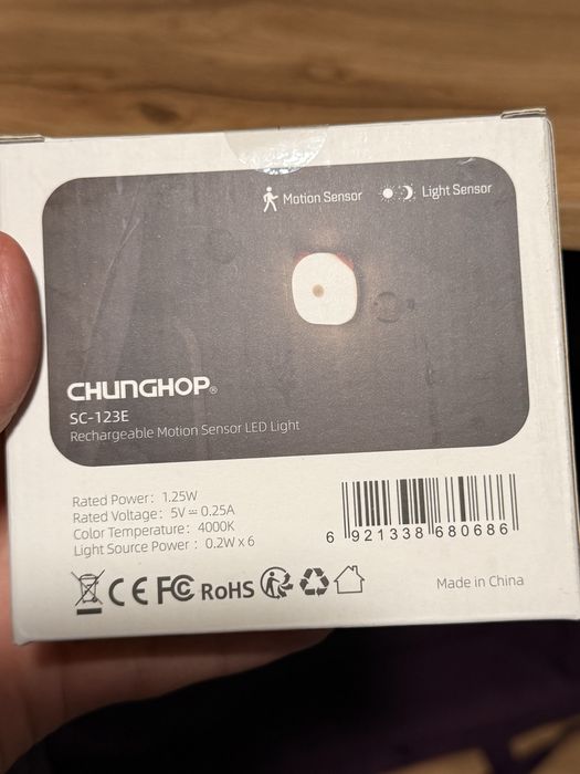 Ночник, светильник