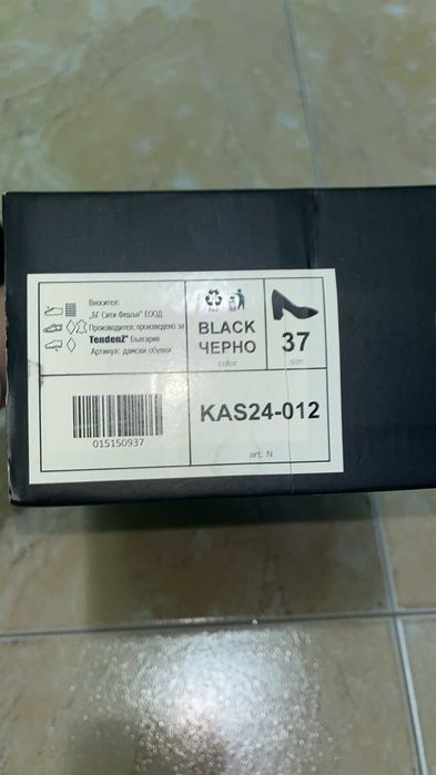 Здравейте, продавам чисто нови бални обувки, неизползвани!