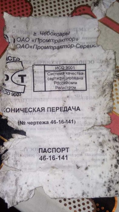 Запчасти на бульдозер