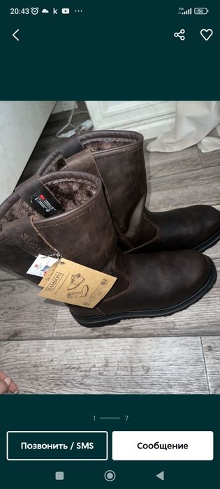 Зимняя обувь оригинальная