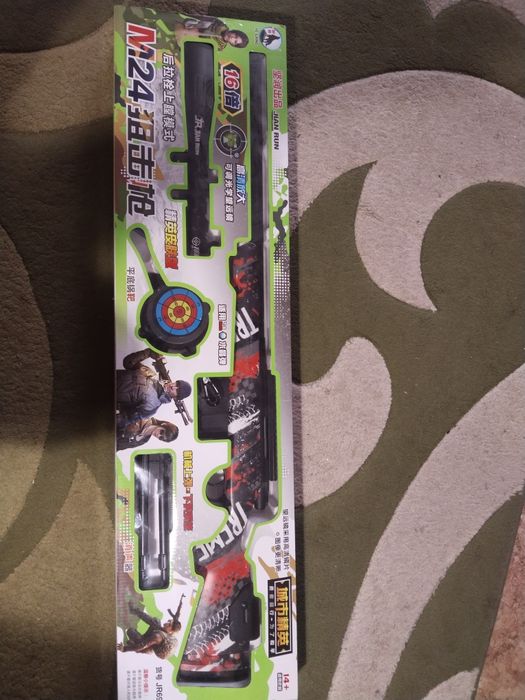 Орбизбол снайперка