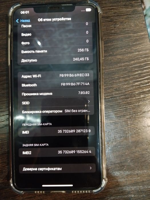 Продам IPhone Xs Max