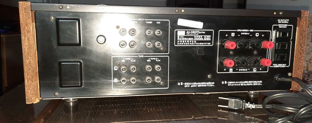 Интегральный усилитель