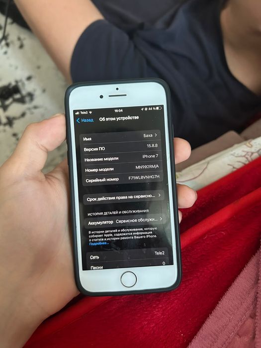 iPhone 7 32gB