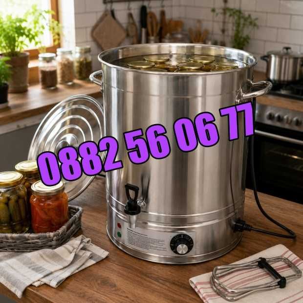 Неръждаеми Електрически казан за варене на буркани 30 л 1.8 kW и 60 л 2.8 kW + ГАРАНЦИЯ
