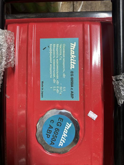 Генератор движок