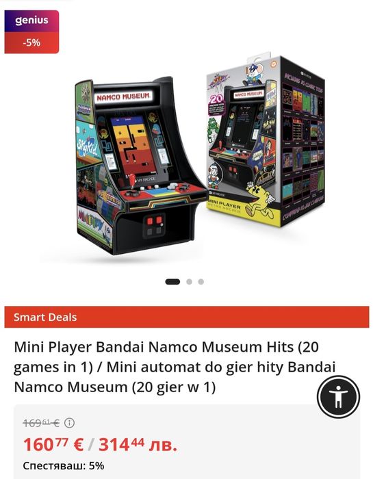 Мини ретро конзола My Arcade - Namco Museum 20in1 Mini Player