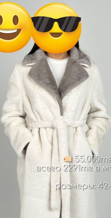 Продам эко щубу размер 48