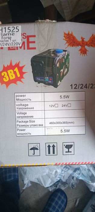 Продам или обменяю автономку