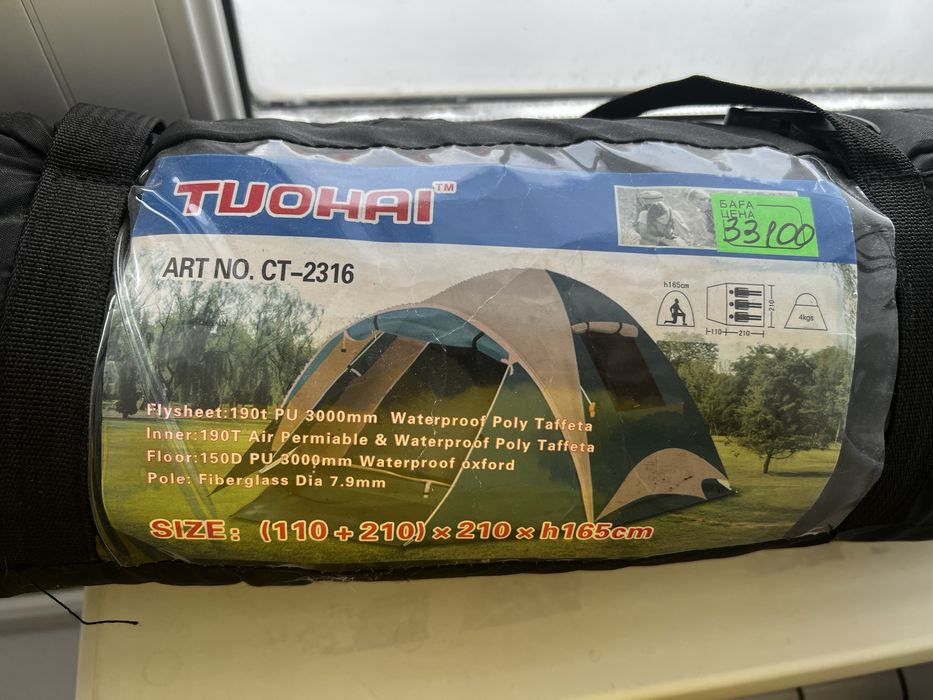 Продам палатку новую