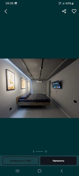 Дача 0 дан курамиза Подключ