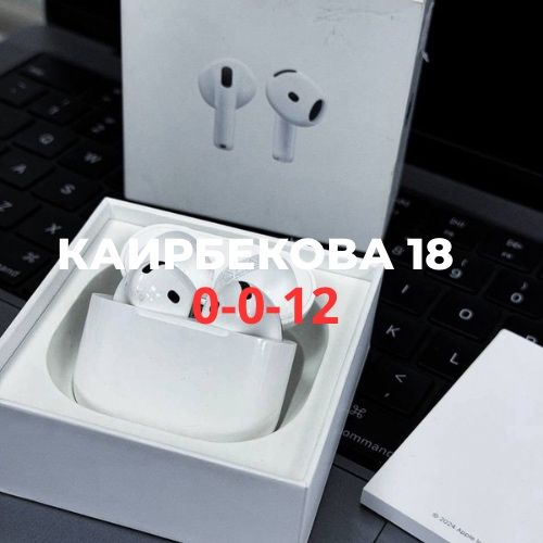 AirPods 4.