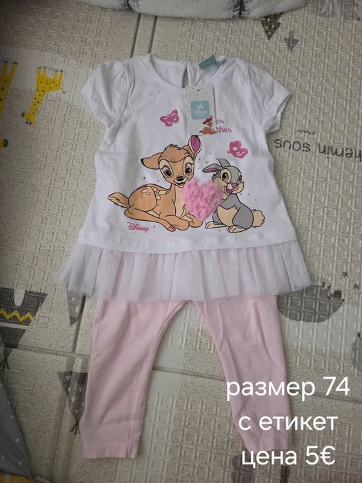 Дрешки за бебе момиче