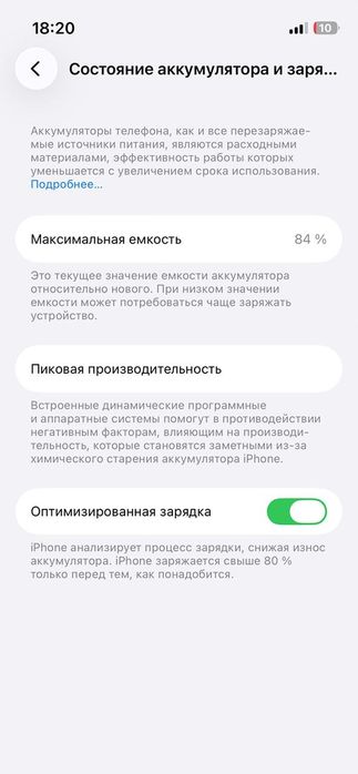iPhone 13 mini ayfon 13 mini