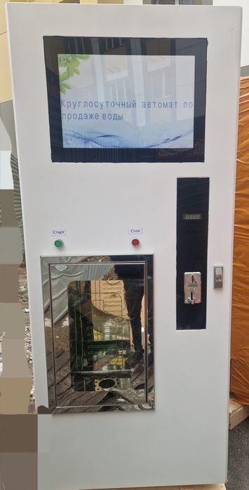 Аппарат для воды