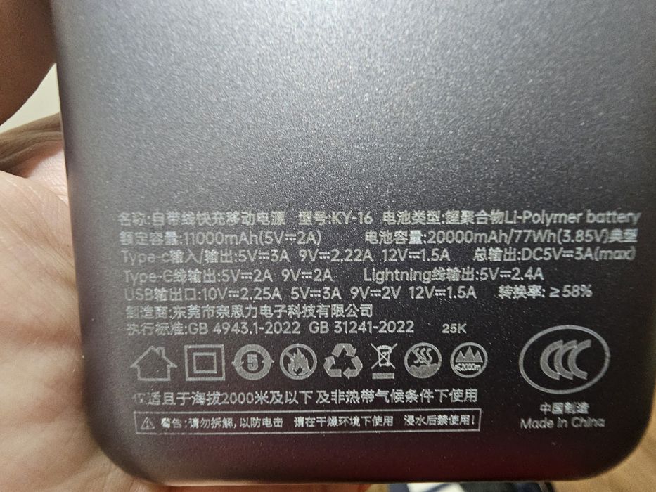 PowerBank 45w 20000(CCC).Повербанк класс CCC 20000ам 45W  табло зарядк