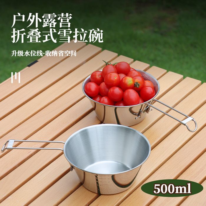 Походная посуда 500мл