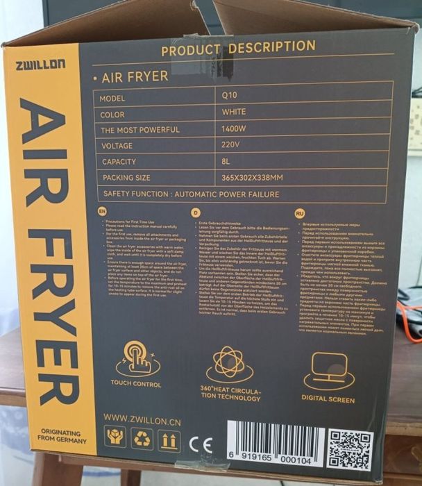 Новый Аэрогриль 8л