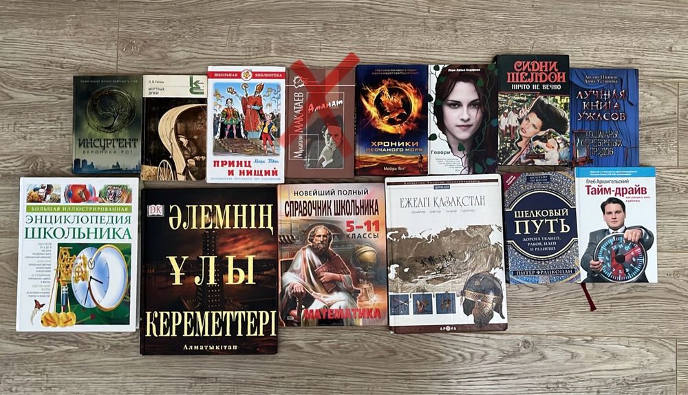 Книги (новые и б/у)