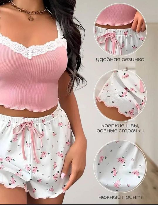 Пижама шорты комплект