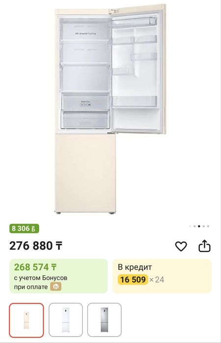 Продаю холодильник