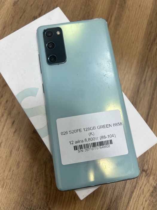 Samsung S20FE 128 GB Green