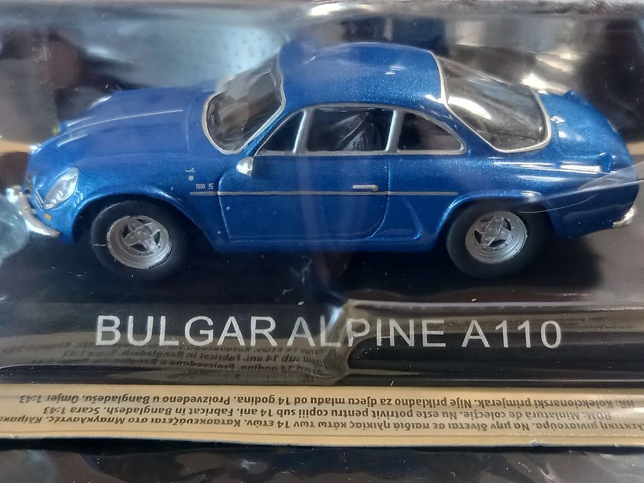 колекционерски метални колички 1;43