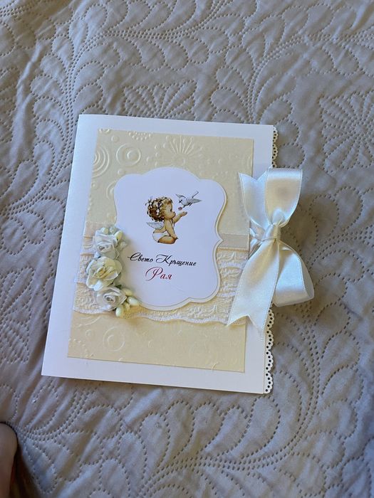 Покани и подаръчета за гости за абитуриентски бал, кръщене, сватба