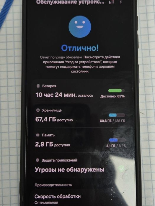Samsung s21 5g..
