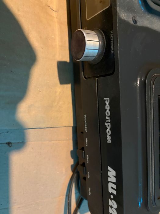 Грамофон Респром мц 211