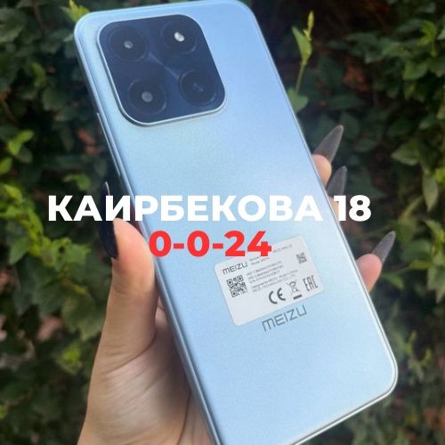 Meizu Mblu 22 (64gb) | BaiTime