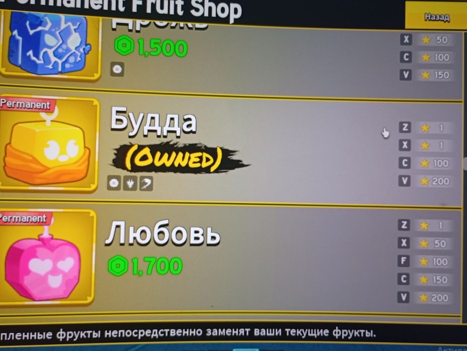 аккаунт блокс фруктс тесто будда перм