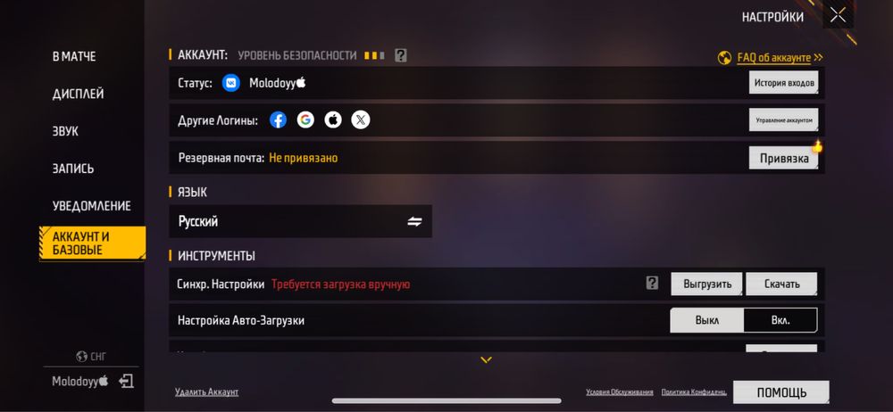 Фф акк сатылады багасы 26