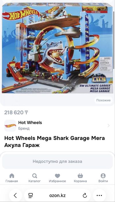 Hot wheels гаражи