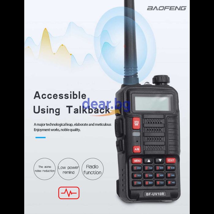 Двубандова радиостанция UV-10R Baofeng