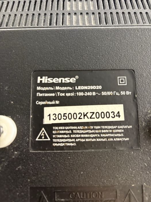 Продам телевизор Hisense