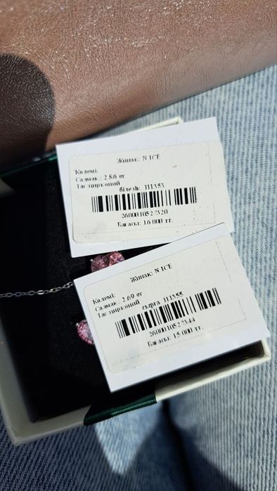 Серьги и браслет набор