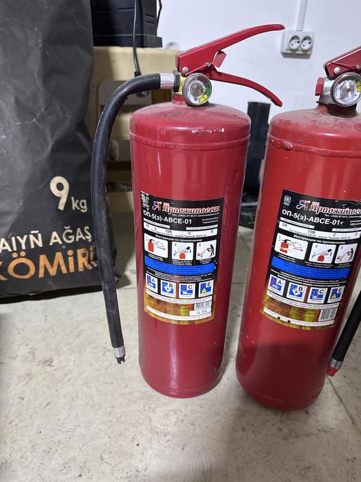 Продам огнетушители 3шт