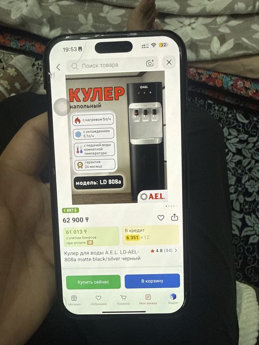 Кулер новый  гарантия есть