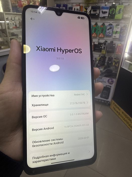 Продам Редми 14С в идельном состоянии