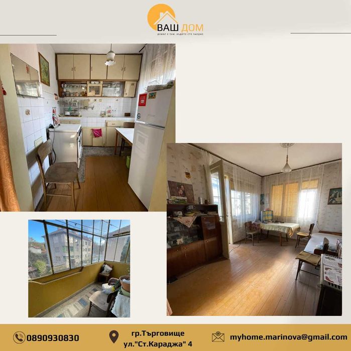 Продава се Четиристаен апартамент в Търговище, Боровец - 113 кв.м за 1195 €/кв.м - Снимка #2