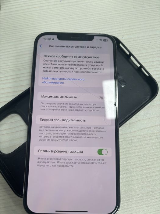айфон 12про макс