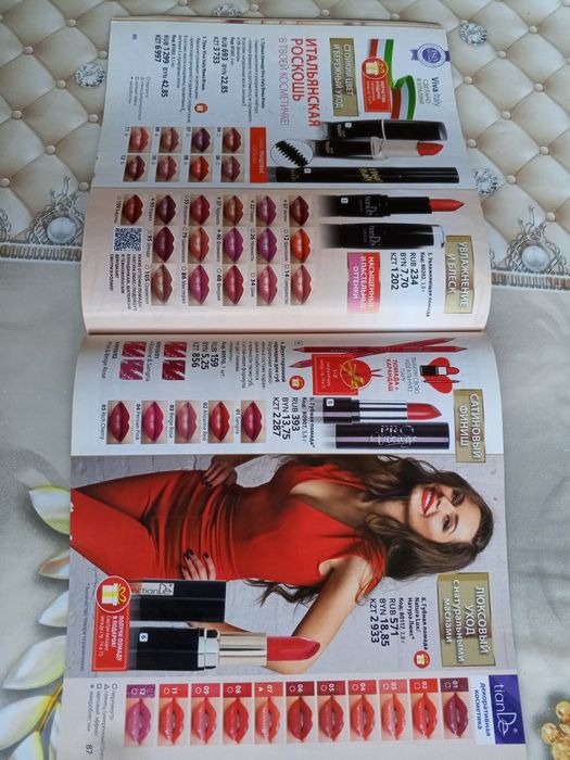 Корпорация красоты и здоровья книга сотилади