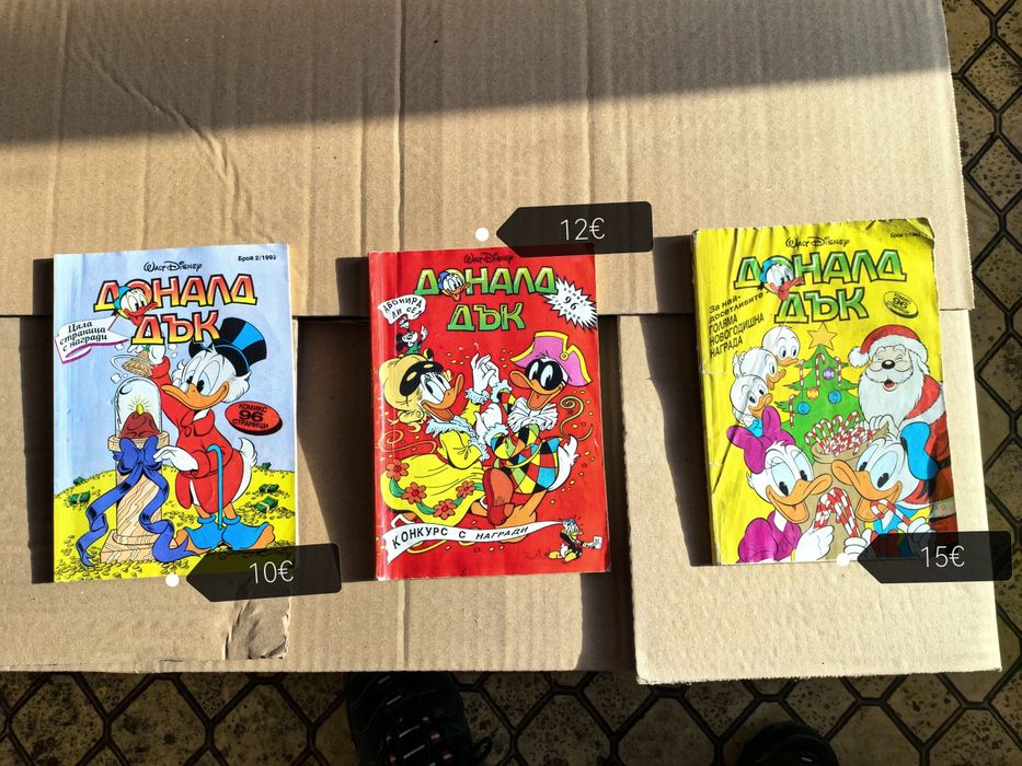 Стари децки книжки