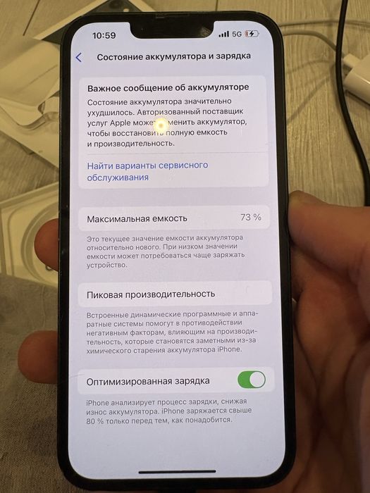 Продам iphone 13