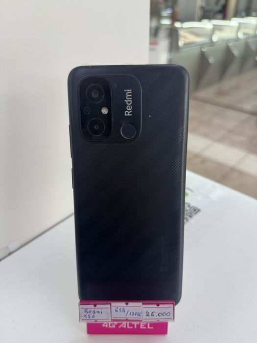 Redmi 12C (с гарантией)