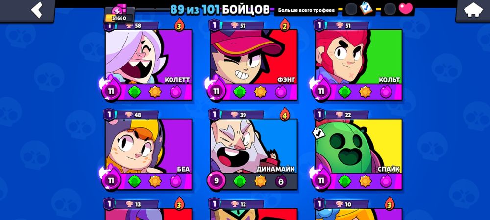 Продам аккаунт в бравл старс