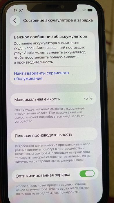 IPhone 12 , 64gb продам
