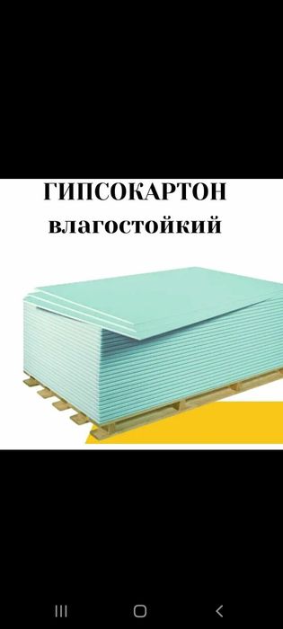 Ротбанд 30кг кнауф. 2800тг